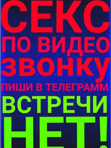 Анкета проститутки Серафима, Новоселица, 27 лет, №379512